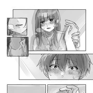 Page 5 thumbnail