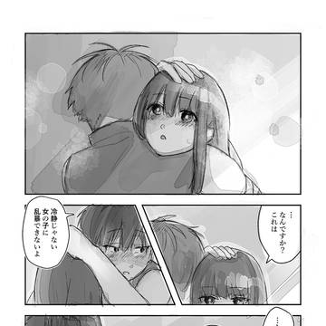 Page 6 thumbnail