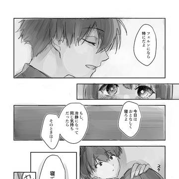 Page 7 thumbnail