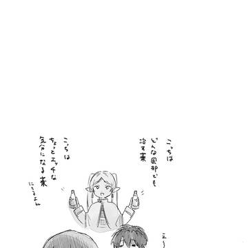Page 9 thumbnail
