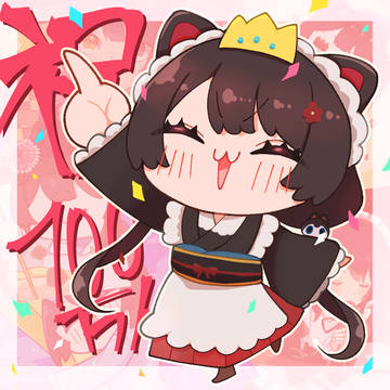 とこちゃん100万人突破！！！