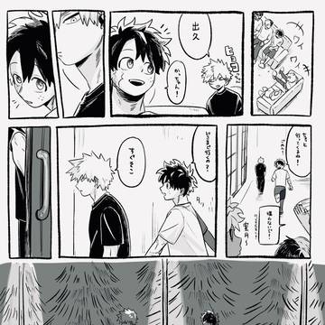手のひらの花火