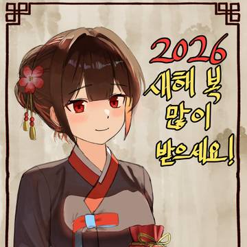 한복 에스텔