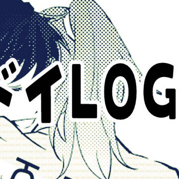 【忍たま】LOG②【利土】