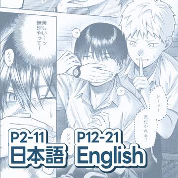 図書室にて