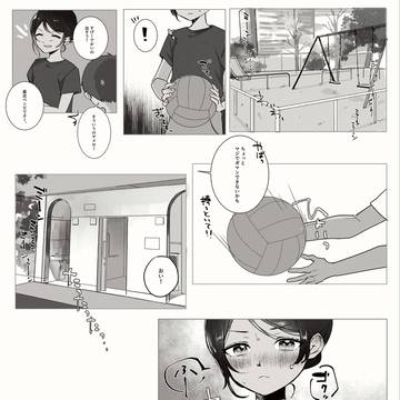 【大スカ】公園のトイレ 健康的な女の子