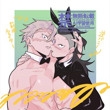 筋肉ウェイター🍃と逆バニー🍉の実玄