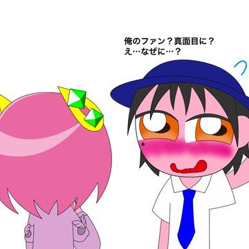 コキア争奪戦　８