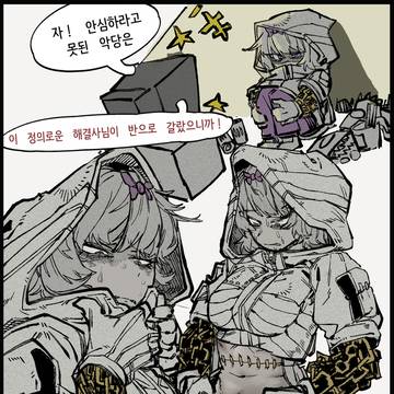 스테이플러 딸깍딸깍