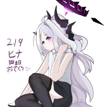 2.19 ヒナ誕生日🎂