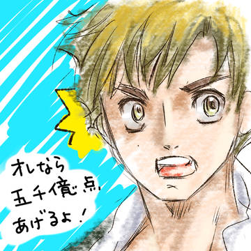 励ましてくれる司先生