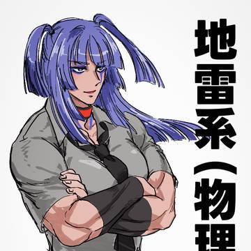 バンスナ女装ネタまとめ