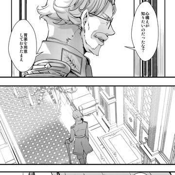 レルさんとターシャちゃん