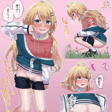 tudukhk野外放尿[skeb]