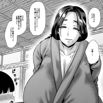 侍女がエロかったので