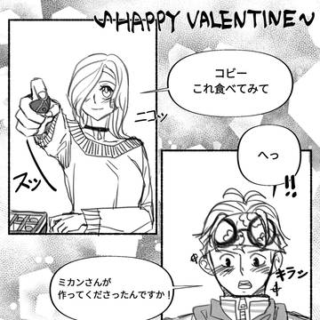 バレンタインデー