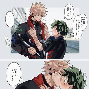 F1勝デ