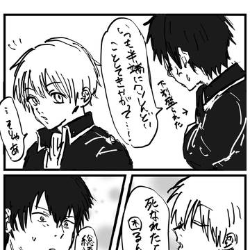 ｎ番煎じ