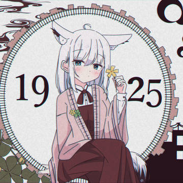 「アイ」とはなんぞと問われれば それは「ワタシ」と答えようぞ