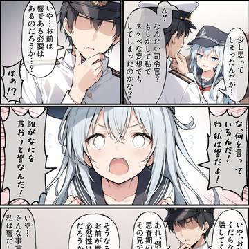 AI 響である必然性
