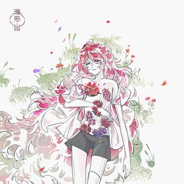 蘇る