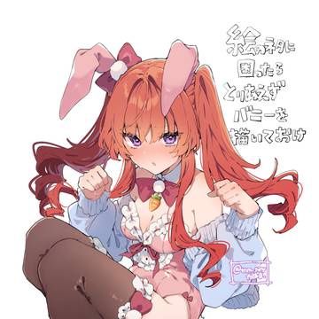 絵