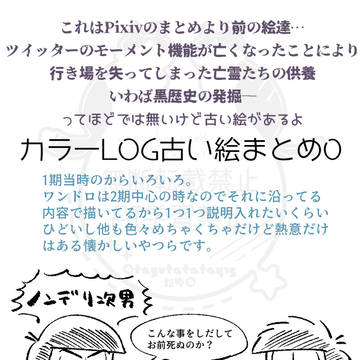 グリンピースとグラタン