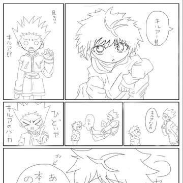 幼児化