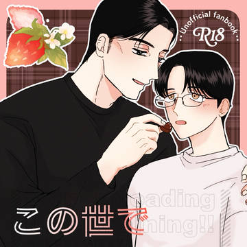 狂聡 2026/2/23 新刊