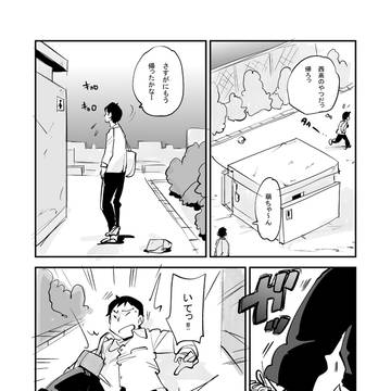 『ビビア最高かよ』343～344　最終回