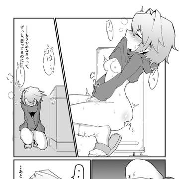 続きの続き