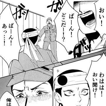 相撲