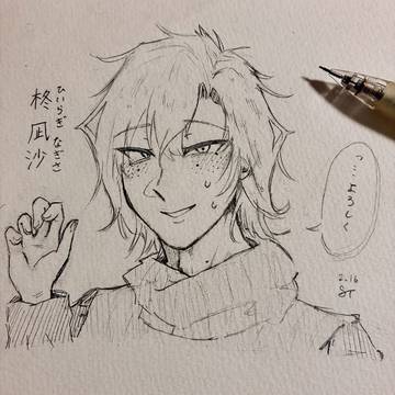 創作ズ