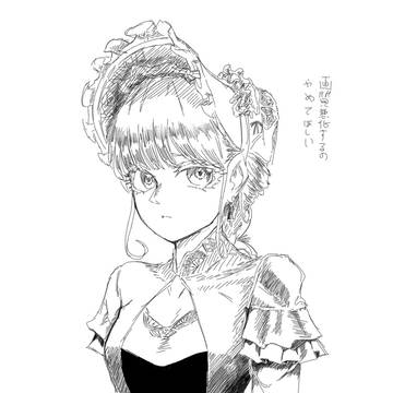 生きた証左と死へ向かう旅路