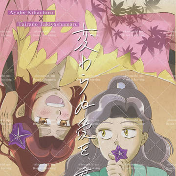 2/23 CC福岡63 新刊サンプル