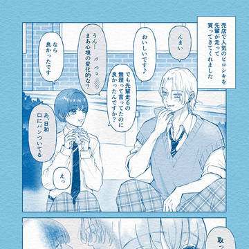 ピロシキスキス