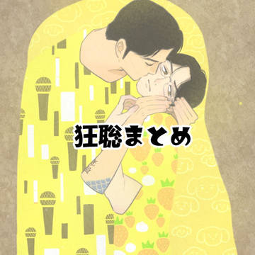 Xにあげたもの色々