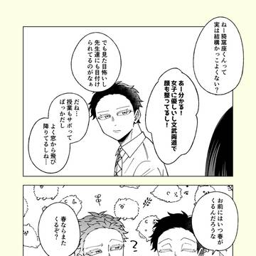 座中心ログ③※キャラ崩壊