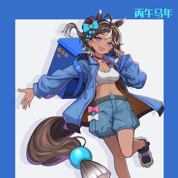 马年贺图
