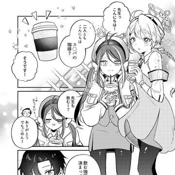 カンナ漫画14