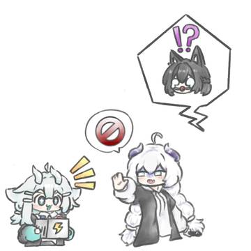 不行！