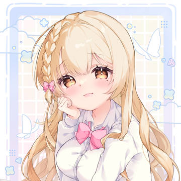 なあに?