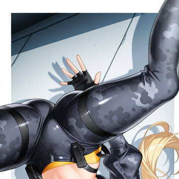Trigger