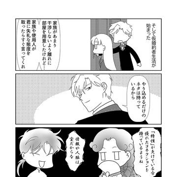 14話
