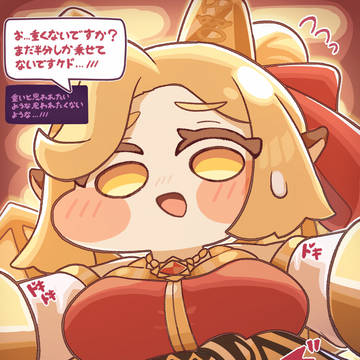 「金は重いですよ...？」