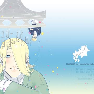 02.23佐福新刊サンプル