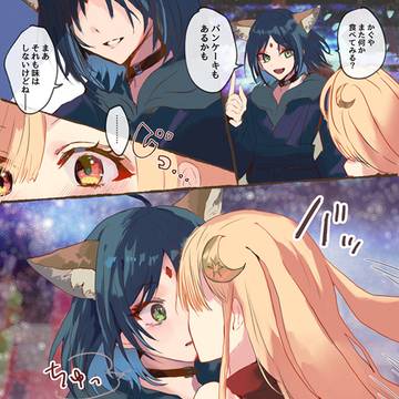 超かぐや姫！みた！
