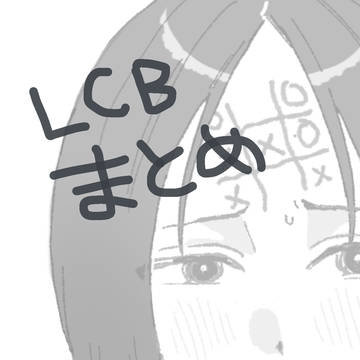 親子の絆スペシャル