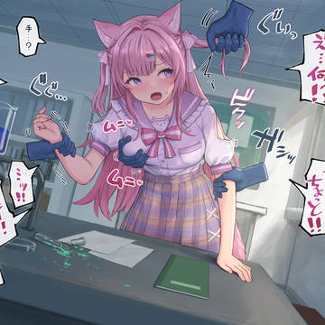 謎の手にイカされるkyr