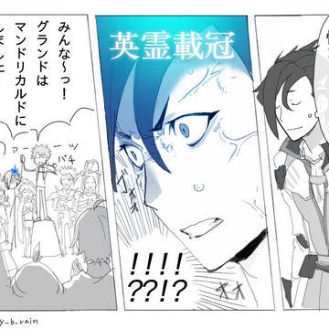 ぐらんど
